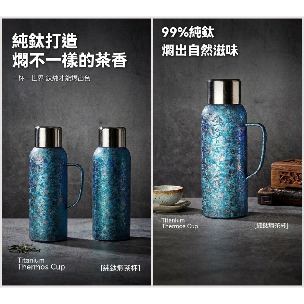 TEMPEST 純鈦燜茶保溫杯 1000ml 觸碰溫度顯示 純鈦保溫燜茶杯 燜茶杯 泡茶杯 純鈦泡茶杯 純鈦保溫杯 純鈦-細節圖3