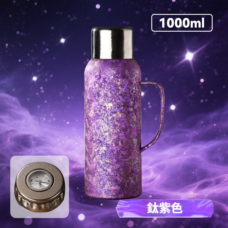 【1000ML】鈦紫色