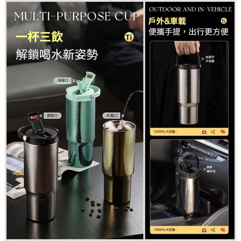 TEMPEST 純鈦冰霸杯 附鈦吸管 1000ml 純鈦保冷杯 純鈦啤酒杯 純鈦真空冰霸杯 純鈦運動冰霸杯 鈦冰霸杯-細節圖5