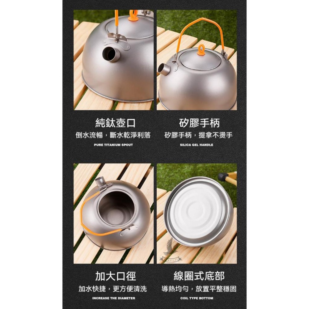 TEMPEST 純鈦煮水壺 700ml 純鈦燒水壺 鈦茶壺 戶外露營燒水壺 野營茶壺 鈦材質 茶壺 露營 燒水壺 鈦水壺-細節圖7