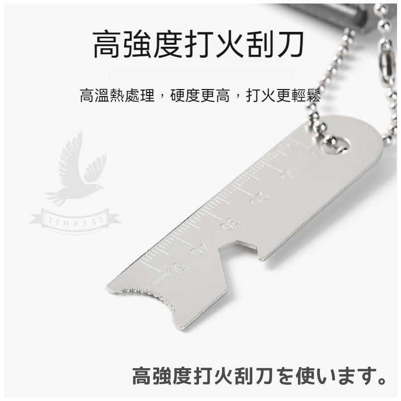 TEMPEST 戶外鑄塊打火石 7.5x2cm 鎂塊打火石 打火棒 鎂棒 取火工具 點火器 生火 火種 鎂塊 荒野求生-細節圖7