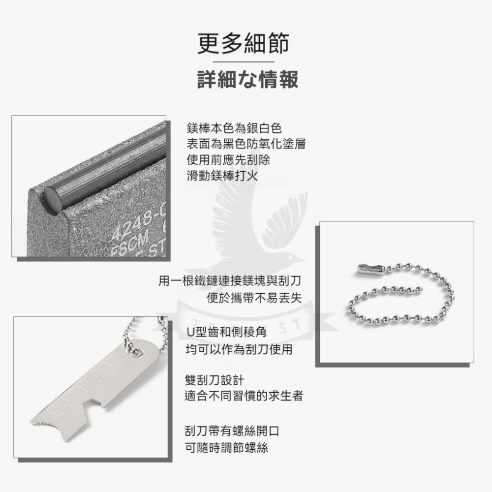 TEMPEST 戶外鑄塊打火石 7.5x2cm 鎂塊打火石 打火棒 鎂棒 取火工具 點火器 生火 火種 鎂塊 荒野求生-細節圖8