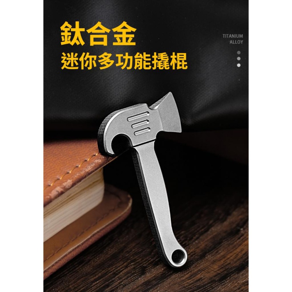 TEMPEST 鈦合金迷你撬斧 4.7x2.5cm 純鈦撬斧 鈦合金撬棍 鈦迷你工具 鈦合金隨身工具 多功能撬斧 戶外撬-細節圖5