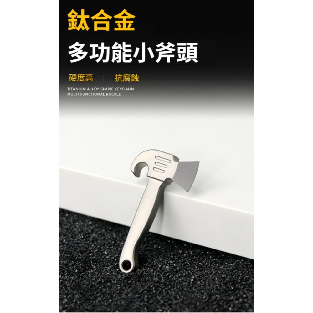 TEMPEST 鈦合金迷你撬斧 4.7x2.5cm 純鈦撬斧 鈦合金撬棍 鈦迷你工具 鈦合金隨身工具 多功能撬斧 戶外撬-細節圖8