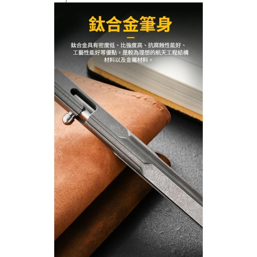 TEMPEST 鈦合金戰術筆 13cm EDC戰術筆 防身戰術筆 純鈦戰術筆 鈦金屬戰術筆 多功能戰術筆 鈦合金原子筆-細節圖5