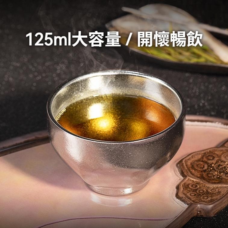 TEMPEST 純鈦茶盞杯 125ml 純鈦茶杯 純鈦品茗杯 純鈦茶盞 純鈦小茶杯 純鈦茶具杯 純鈦品茶杯 純鈦茶道杯-細節圖4