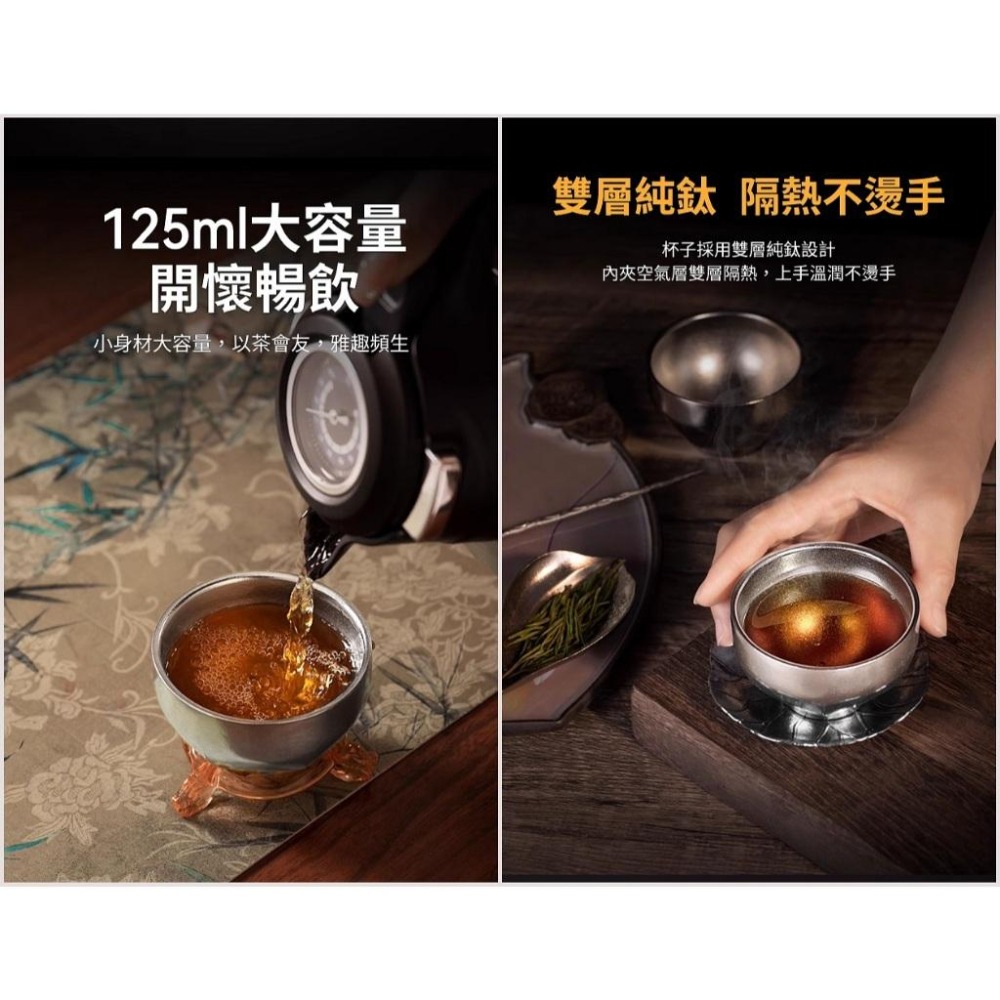 TEMPEST 純鈦茶盞杯 125ml 純鈦茶杯 純鈦品茗杯 純鈦茶盞 純鈦小茶杯 純鈦茶具杯 純鈦品茶杯 純鈦茶道杯-細節圖5