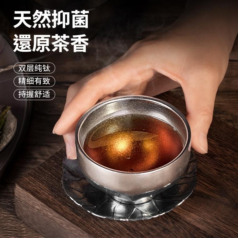 TEMPEST 純鈦茶盞杯 125ml 純鈦茶杯 純鈦品茗杯 純鈦茶盞 純鈦小茶杯 純鈦茶具杯 純鈦品茶杯 純鈦茶道杯-細節圖6