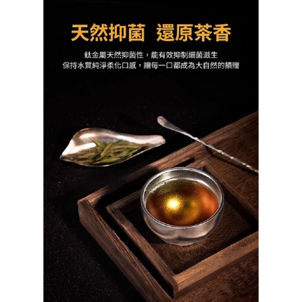 TEMPEST 純鈦茶盞杯 125ml 純鈦茶杯 純鈦品茗杯 純鈦茶盞 純鈦小茶杯 純鈦茶具杯 純鈦品茶杯 純鈦茶道杯-細節圖7