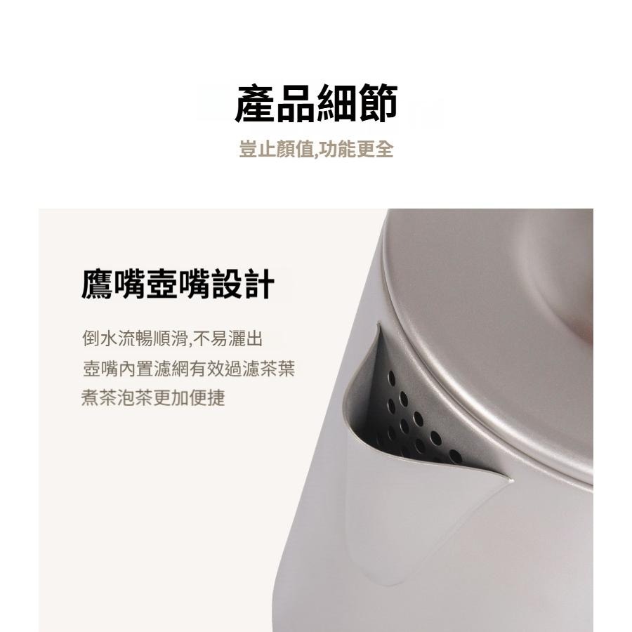 TEMPEST 純鈦燒水壺 1500ml 鈦壺 純鈦水壺 純鈦熱水壺 鈦金屬燒水壺 戶外燒水壺 露營燒水壺 無毒燒水壺-細節圖7