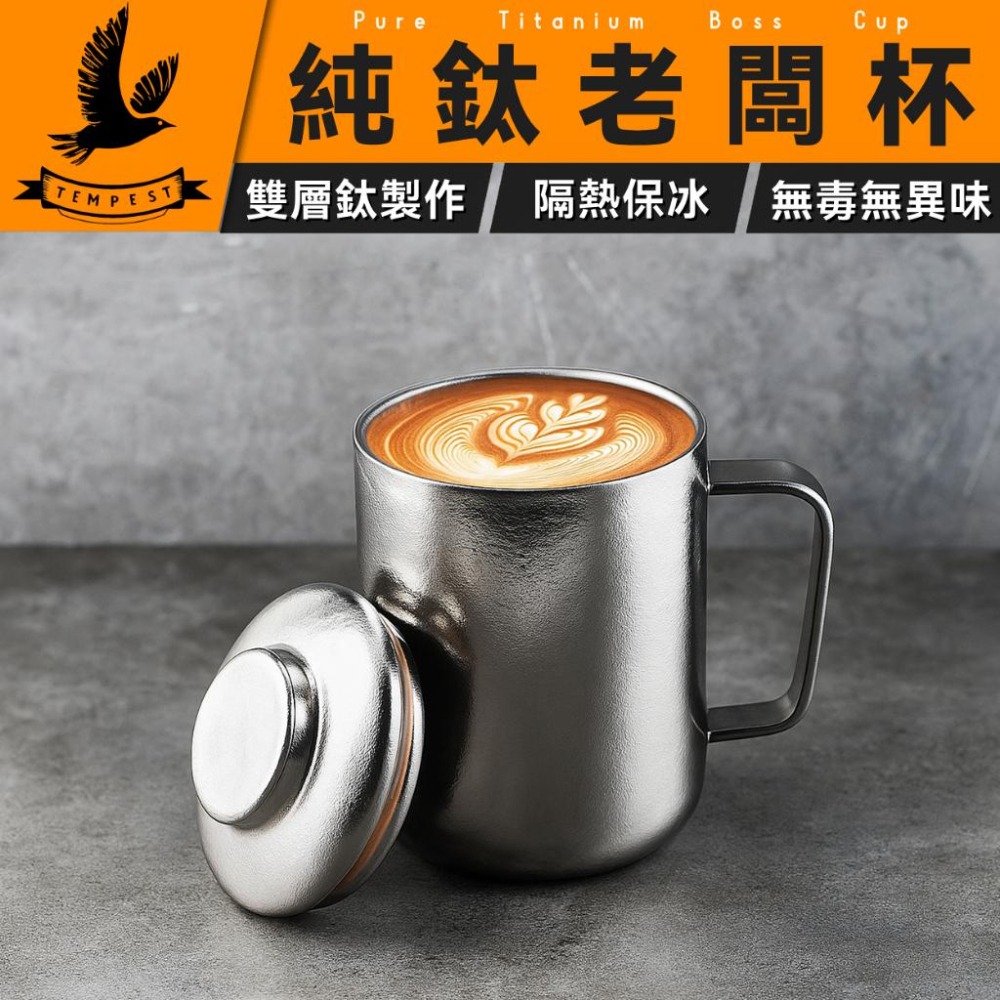 TEMPEST 純鈦老闆杯 400ml 純鈦杯 純鈦水杯 純鈦保溫杯 純鈦咖啡杯 純鈦茶杯 純鈦隨行杯 純鈦旅行水杯-細節圖2
