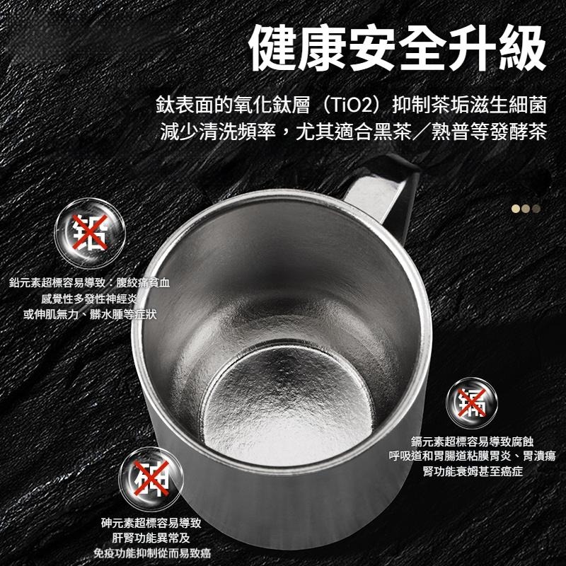 TEMPEST 純鈦老闆杯 400ml 純鈦杯 純鈦水杯 純鈦保溫杯 純鈦咖啡杯 純鈦茶杯 純鈦隨行杯 純鈦旅行水杯-細節圖6