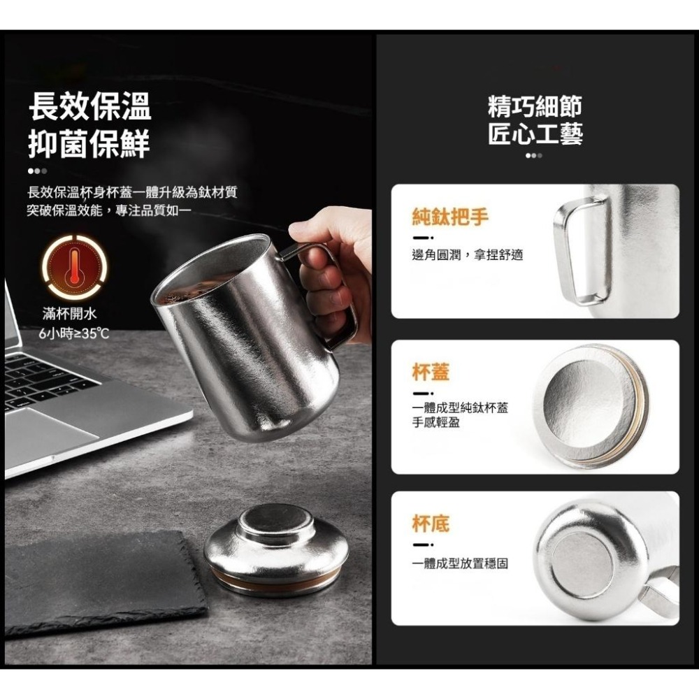 TEMPEST 純鈦老闆杯 400ml 純鈦杯 純鈦水杯 純鈦保溫杯 純鈦咖啡杯 純鈦茶杯 純鈦隨行杯 純鈦旅行水杯-細節圖7