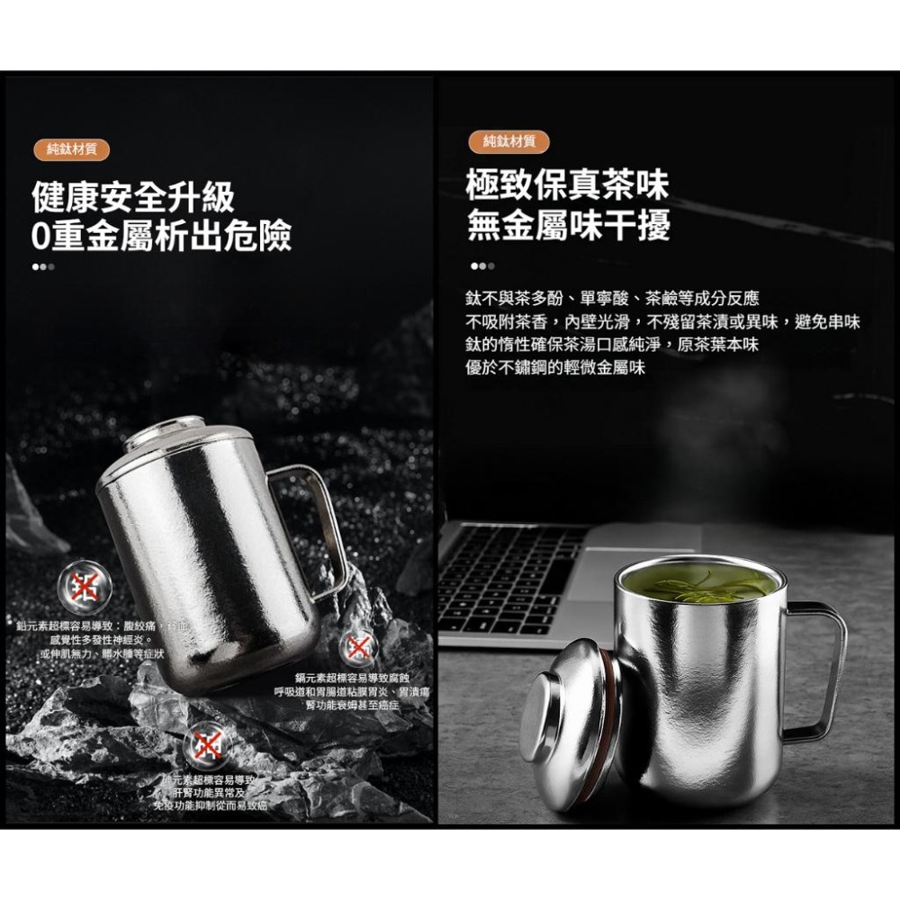 TEMPEST 純鈦老闆杯 400ml 純鈦杯 純鈦水杯 純鈦保溫杯 純鈦咖啡杯 純鈦茶杯 純鈦隨行杯 純鈦旅行水杯-細節圖8