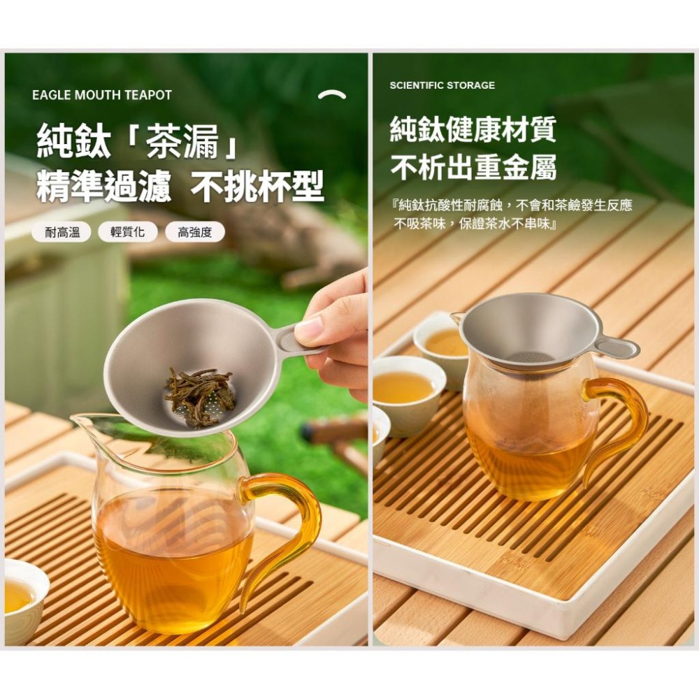 TEMPEST 純鈦茶漏 8x11.3cm 鈦合金茶漏 純鈦濾茶器 純鈦濾網 鈦製茶濾器 無毒茶漏 抗菌濾茶器 純鈦泡茶-細節圖6