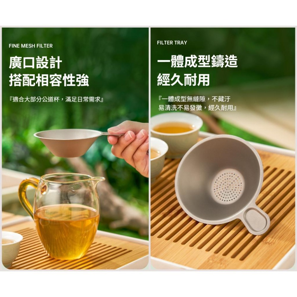 TEMPEST 純鈦茶漏 8x11.3cm 鈦合金茶漏 純鈦濾茶器 純鈦濾網 鈦製茶濾器 無毒茶漏 抗菌濾茶器 純鈦泡茶-細節圖8
