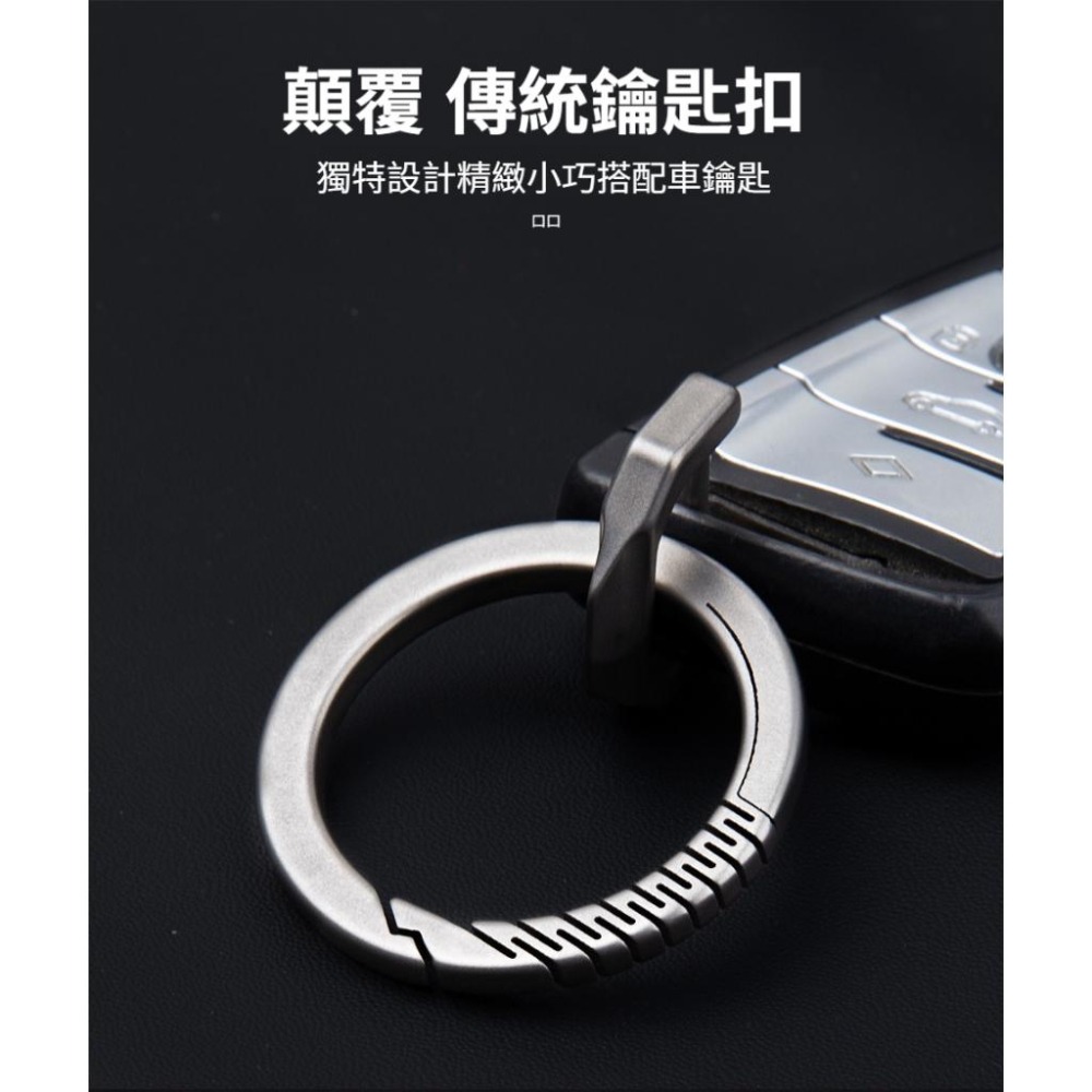 TEMPEST 鈦合金鑰匙圈 3.1x2.3cm 鈦合金鑰匙環 鈦合金掛扣 鈦合金掛圈 鈦合金汽車鑰匙圈 快拆設計-細節圖6