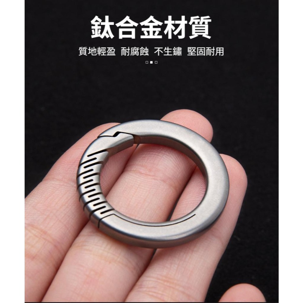 TEMPEST 鈦合金鑰匙圈 3.1x2.3cm 鈦合金鑰匙環 鈦合金掛扣 鈦合金掛圈 鈦合金汽車鑰匙圈 快拆設計-細節圖7