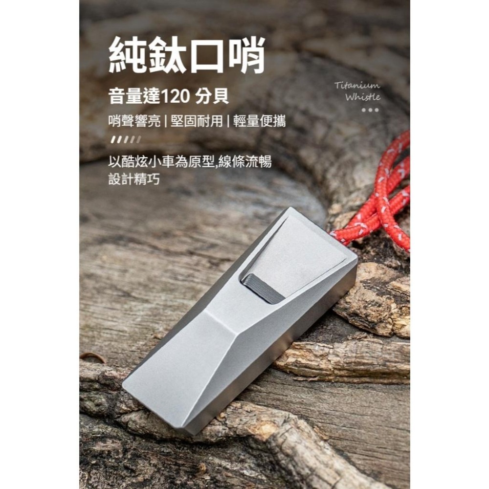 TEMPEST 純鈦求生口哨 4.6x1.8cm 純鈦口哨 純鈦戶外口哨 鈦金屬口哨 求生笛 防身口哨 輕量純鈦口哨-細節圖3