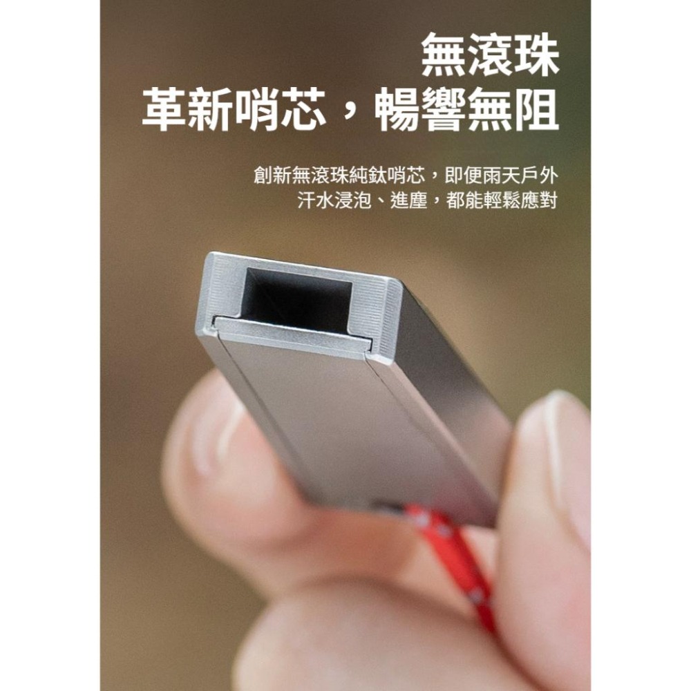 TEMPEST 純鈦求生口哨 4.6x1.8cm 純鈦口哨 純鈦戶外口哨 鈦金屬口哨 求生笛 防身口哨 輕量純鈦口哨-細節圖7