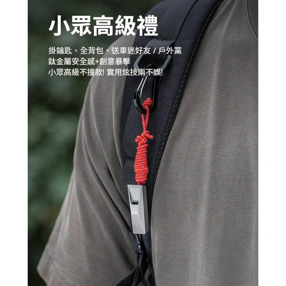 TEMPEST 純鈦求生口哨 4.6x1.8cm 純鈦口哨 純鈦戶外口哨 鈦金屬口哨 求生笛 防身口哨 輕量純鈦口哨-細節圖8