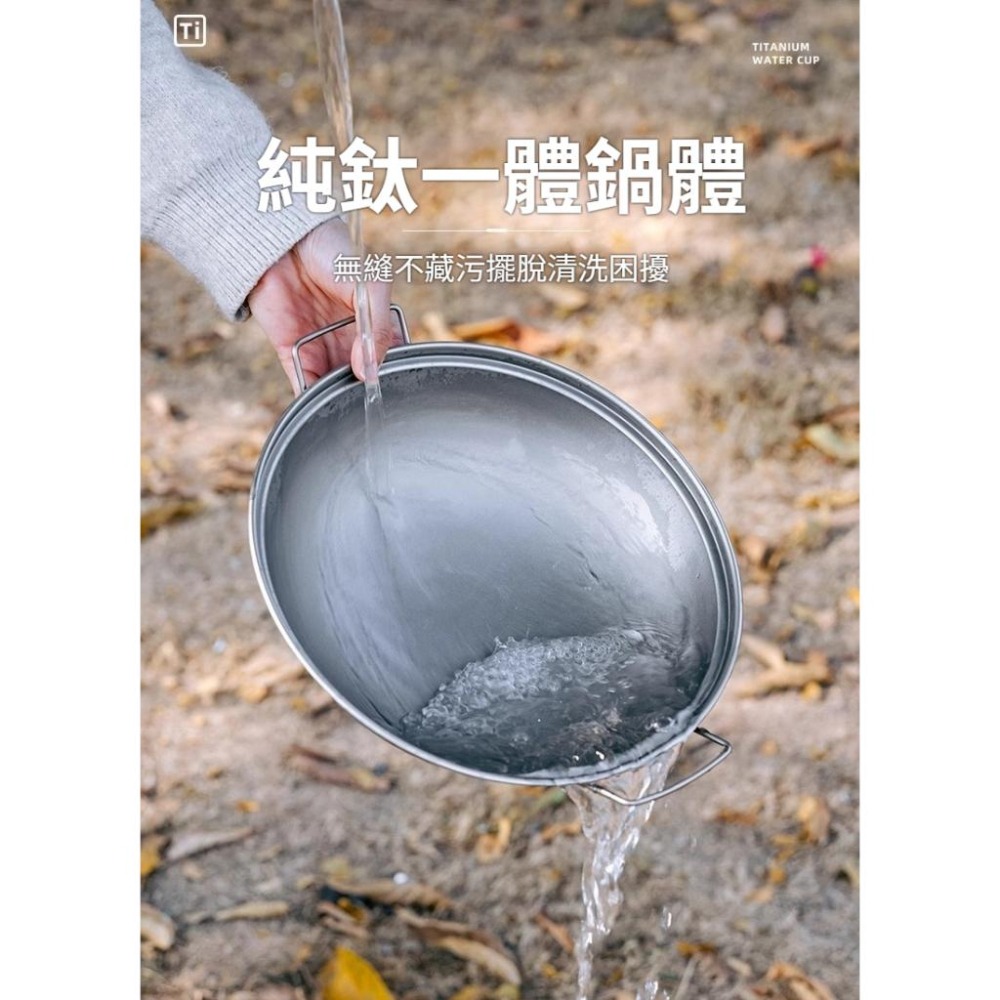 TEMPEST 純鈦一體鍋 1800ml 鈦鍋 鈦合金鍋 純鈦輕量 耐高溫 健康 純鈦鍋蓋 純鈦把手 一體成形-細節圖3