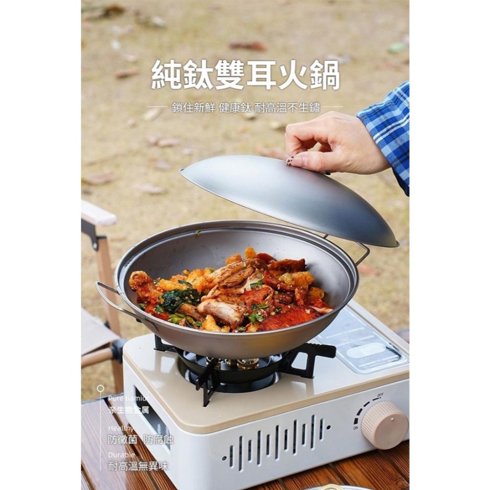 TEMPEST 純鈦一體鍋 1800ml 鈦鍋 鈦合金鍋 純鈦輕量 耐高溫 健康 純鈦鍋蓋 純鈦把手 一體成形-細節圖4