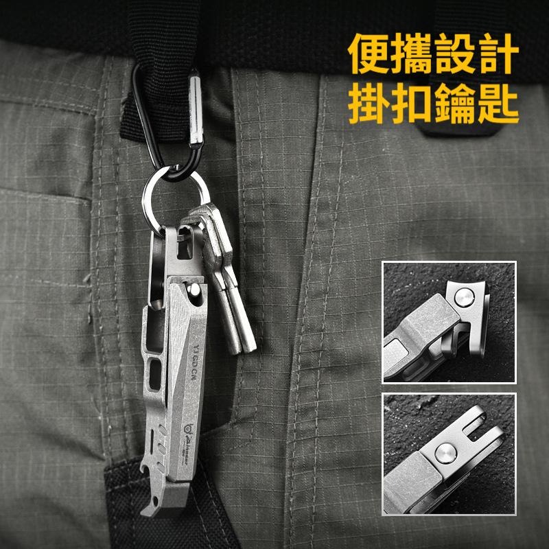 TEMPEST 鈦合金指甲剪 8.15x1.4cm 指甲剪 鈦合金修甲刀 鈦指甲刀 男用指甲剪 女用指甲剪 攜帶式指甲-細節圖4
