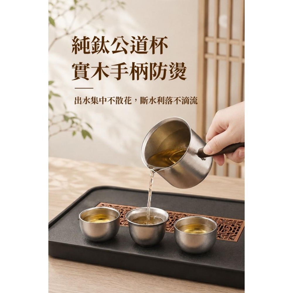 TEMPEST 純鈦茶具組 943g 鈦金屬茶具 純鈦茶壺 純鈦茶杯 純鈦公道杯 純鈦茶漏 純鈦泡茶器 純鈦杯 純鈦壺-細節圖4