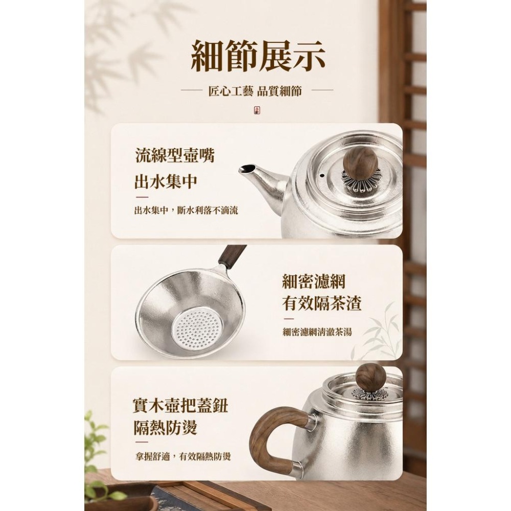 TEMPEST 純鈦茶具組 943g 鈦金屬茶具 純鈦茶壺 純鈦茶杯 純鈦公道杯 純鈦茶漏 純鈦泡茶器 純鈦杯 純鈦壺-細節圖7