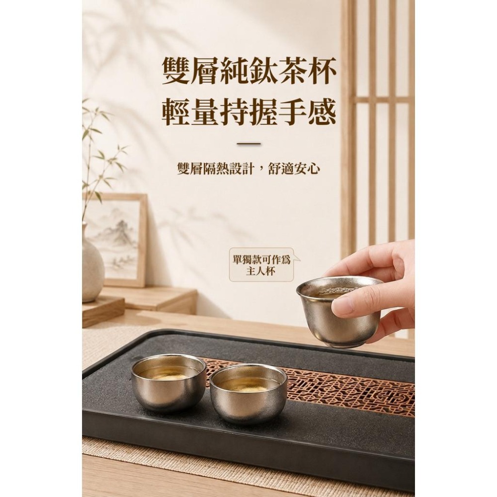 TEMPEST 純鈦茶具組 943g 鈦金屬茶具 純鈦茶壺 純鈦茶杯 純鈦公道杯 純鈦茶漏 純鈦泡茶器 純鈦杯 純鈦壺-細節圖8