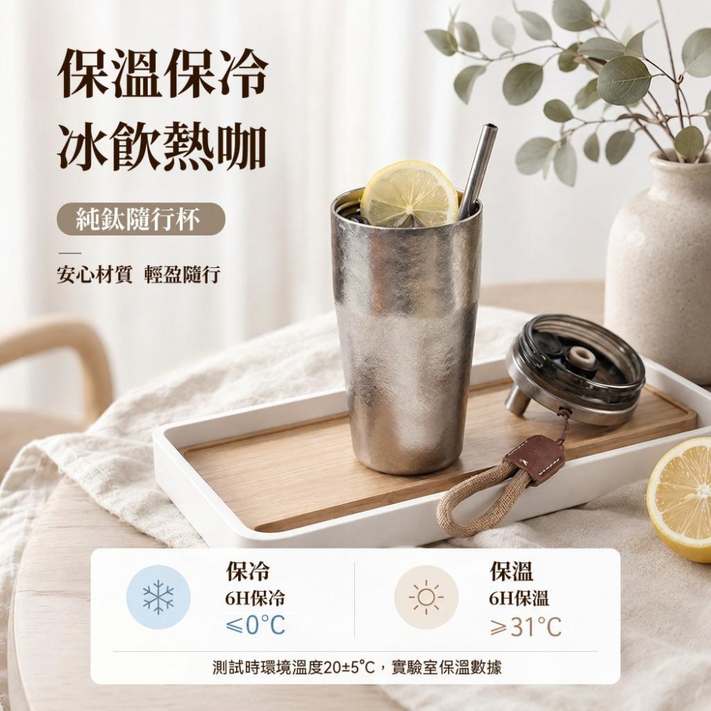 TEMPEST 純鈦咖啡杯 500ML 純鈦吸管杯 雙層保溫杯 鈦金屬吸管杯 咖啡隨行杯 純鈦杯 車載保溫杯 密封防漏杯-細節圖4
