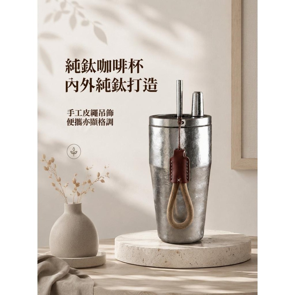 TEMPEST 純鈦咖啡杯 500ML 純鈦吸管杯 雙層保溫杯 鈦金屬吸管杯 咖啡隨行杯 純鈦杯 車載保溫杯 密封防漏杯-細節圖5