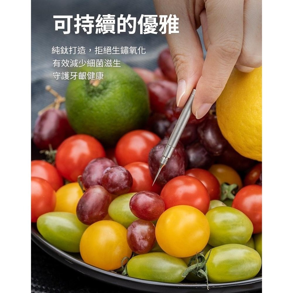 TEMPEST 純鈦掏耳牙籤棒 2.7~6.8cm 非醫療用途 純鈦挖耳牙籤棒 鈦合金挖耳棒 純鈦牙籤棒 純鈦雙頭棒-細節圖5