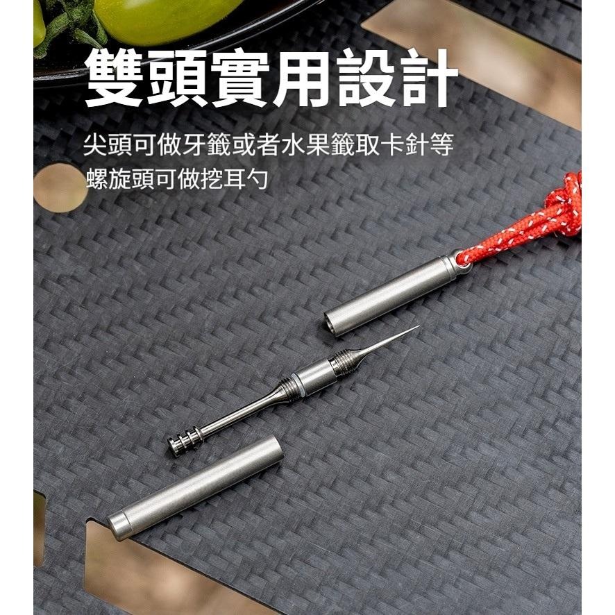 TEMPEST 純鈦掏耳牙籤棒 2.7~6.8cm 非醫療用途 純鈦挖耳牙籤棒 鈦合金挖耳棒 純鈦牙籤棒 純鈦雙頭棒-細節圖6