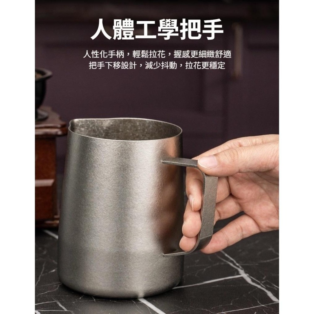 TEMPEST 純鈦拉花杯 650ml 純鈦咖啡拉花杯 純鈦奶泡杯 純鈦拉花專用杯 純鈦咖啡拉花器 鈦合金拉花杯-細節圖6