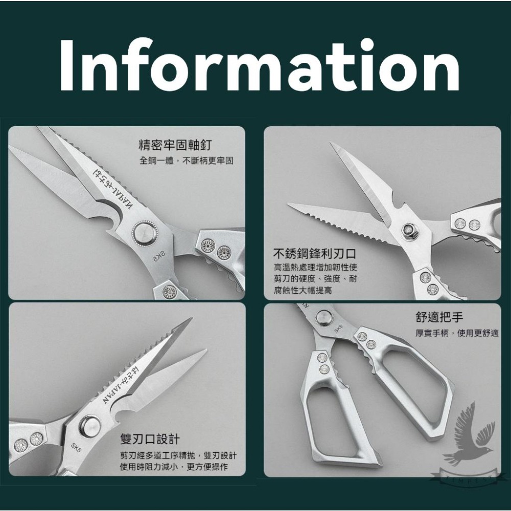 TEMPEST 日本第五代剪刀 22.5cm 日本萬用廚房合金剪刀 料理剪刀 日本剪刀批發 極利骨頭剪 不鏽鋼304-細節圖4