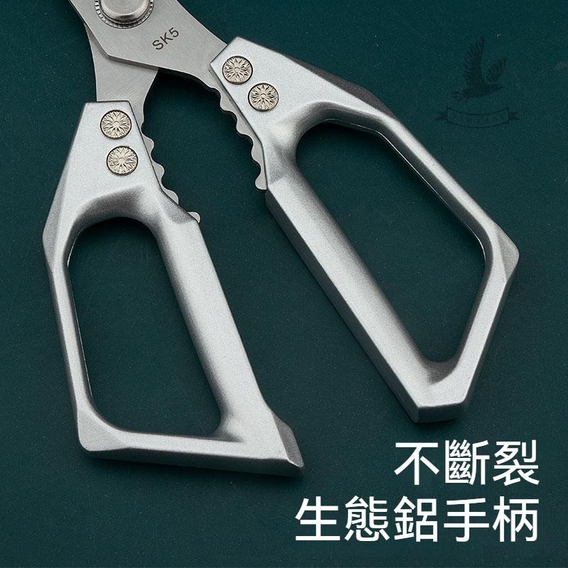TEMPEST 日本第五代剪刀 22.5cm 日本萬用廚房合金剪刀 料理剪刀 日本剪刀批發 極利骨頭剪 不鏽鋼304-細節圖9