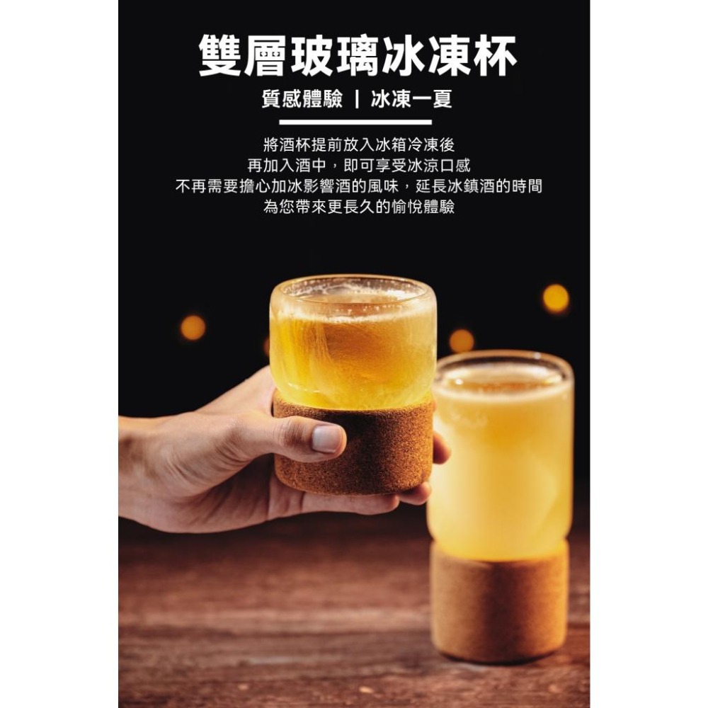 TEMPEST 冰凍冰鎮杯 230~365ml 啤酒杯 威士忌杯 飲料杯 紅酒杯 清酒杯 燒酒杯 威士忌酒杯 大酒杯-細節圖3