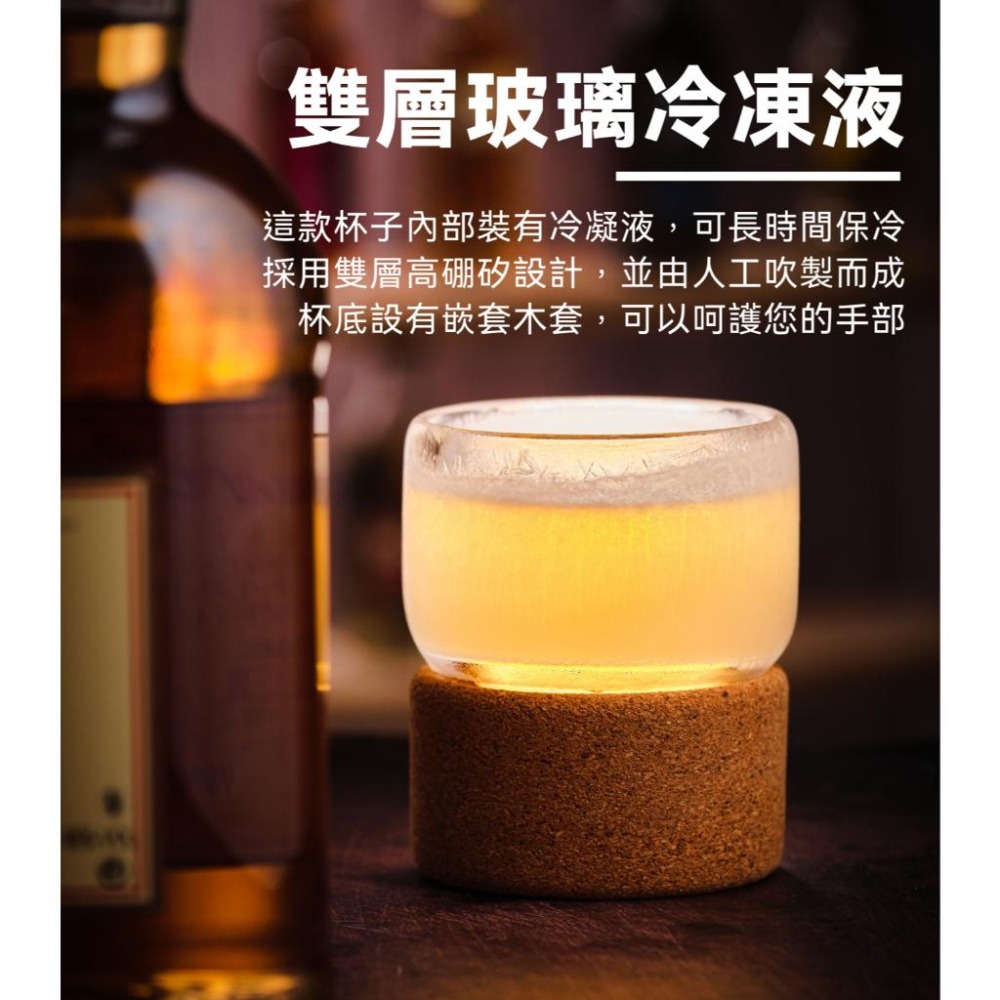 TEMPEST 冰凍冰鎮杯 230~365ml 啤酒杯 威士忌杯 飲料杯 紅酒杯 清酒杯 燒酒杯 威士忌酒杯 大酒杯-細節圖4