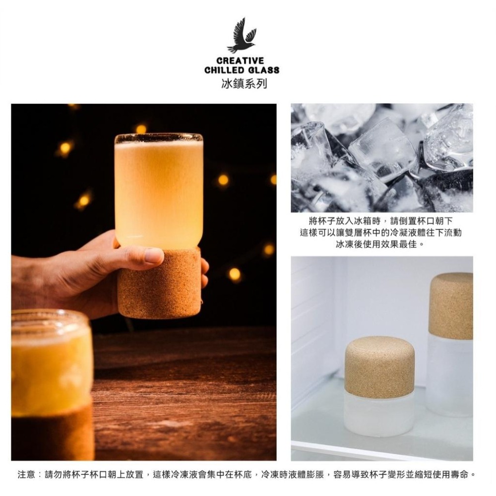 TEMPEST 冰凍冰鎮杯 230~365ml 啤酒杯 威士忌杯 飲料杯 紅酒杯 清酒杯 燒酒杯 威士忌酒杯 大酒杯-細節圖5