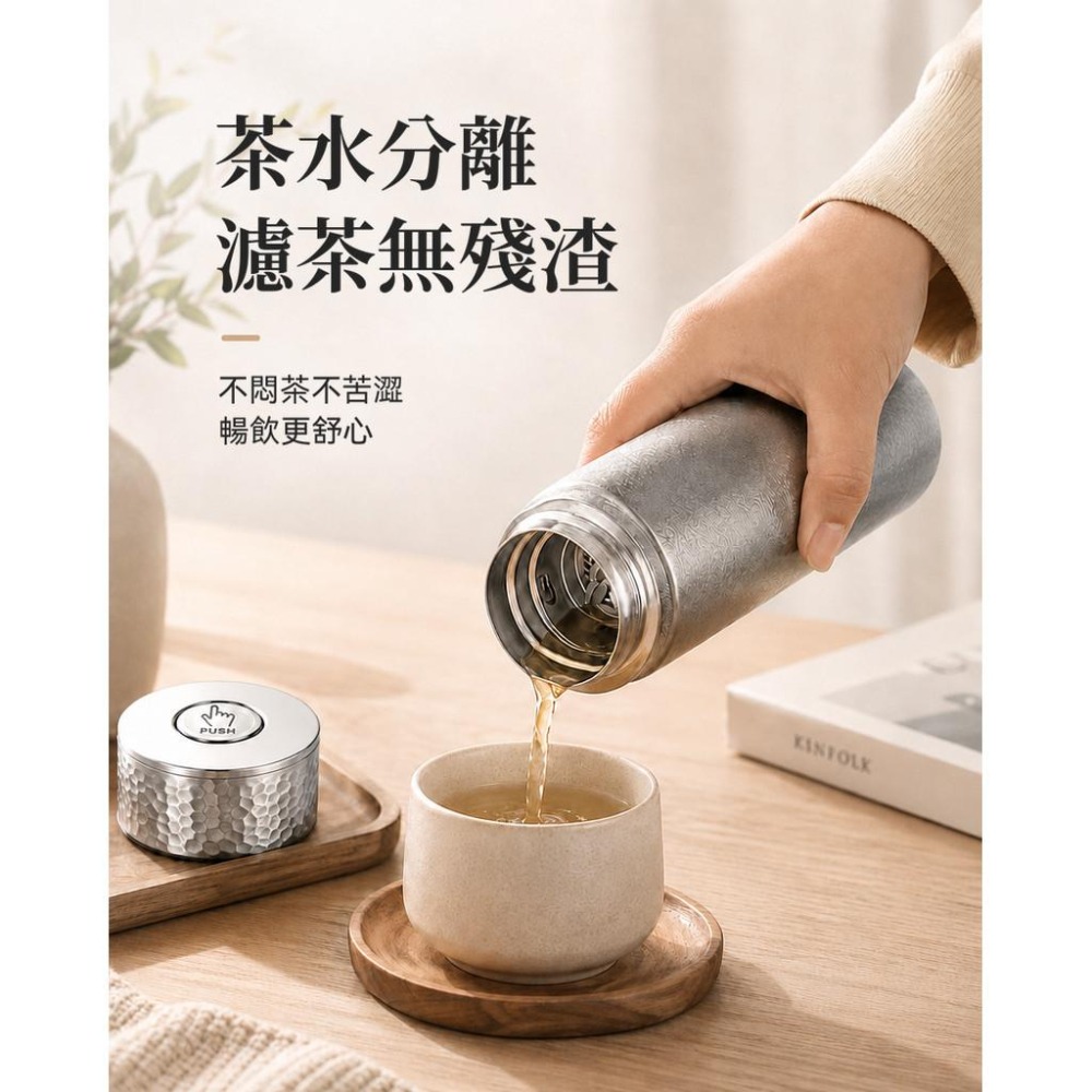 TEMPEST 純鈦保溫杯 450ML 鈦金屬隨身杯 濾茶杯 真空保溫瓶 彈蓋茶水分離杯 鈦合金水杯 戶外運動水瓶-細節圖4