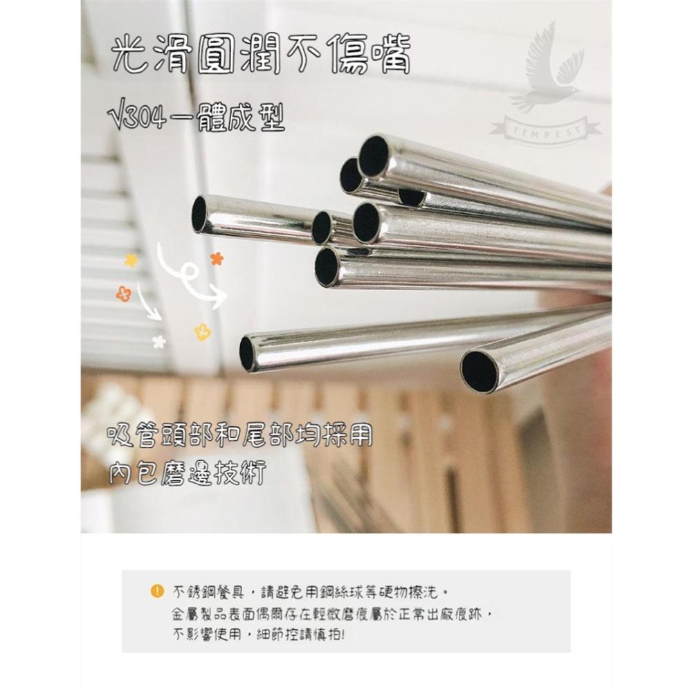 TEMPEST 不鏽鋼金屬吸管 23cm 不鏽鋼吸管 環保吸管 彎吸管鐵 吸管 珍珠奶茶吸管 不銹鋼吸管 波霸吸管-細節圖6