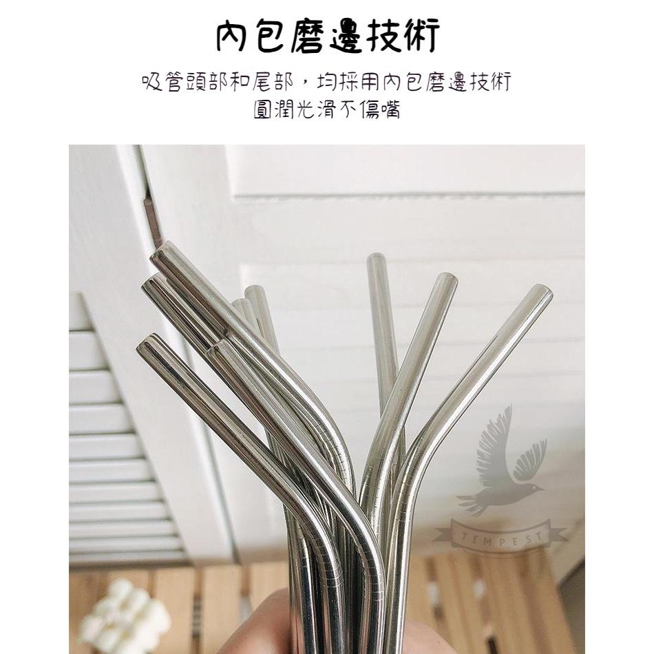 TEMPEST 不鏽鋼金屬吸管 23cm 不鏽鋼吸管 環保吸管 彎吸管鐵 吸管 珍珠奶茶吸管 不銹鋼吸管 波霸吸管-細節圖7