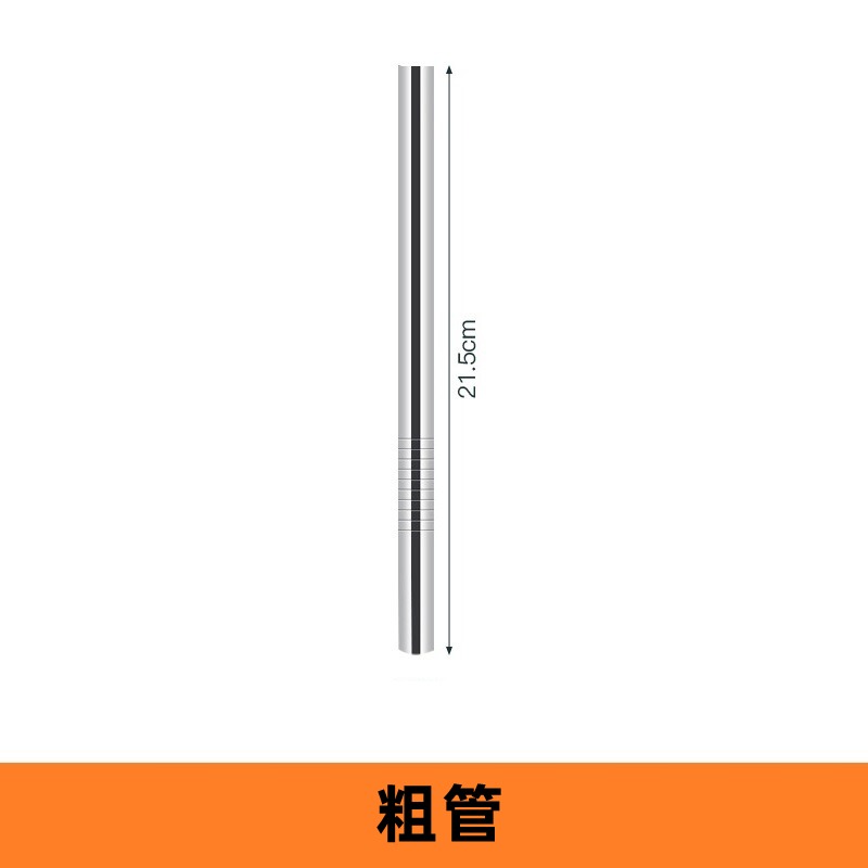 TEMPEST 不鏽鋼金屬吸管 23cm 不鏽鋼吸管 環保吸管 彎吸管鐵 吸管 珍珠奶茶吸管 不銹鋼吸管 波霸吸管-規格圖9