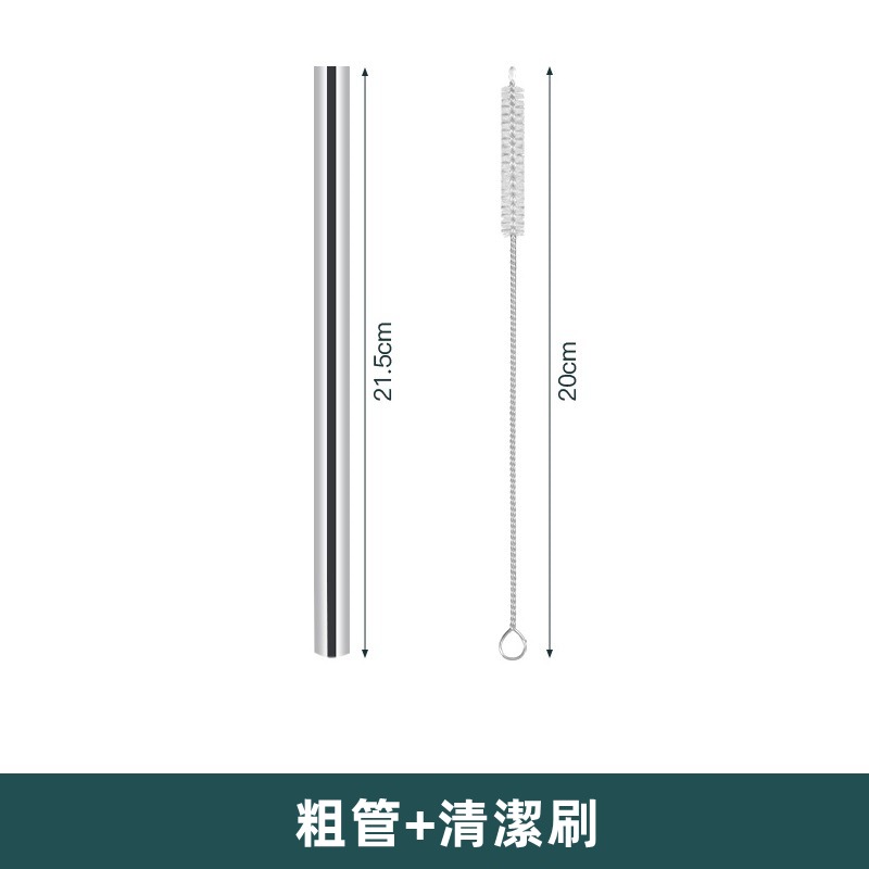 TEMPEST 不鏽鋼金屬吸管 23cm 不鏽鋼吸管 環保吸管 彎吸管鐵 吸管 珍珠奶茶吸管 不銹鋼吸管 波霸吸管-規格圖9