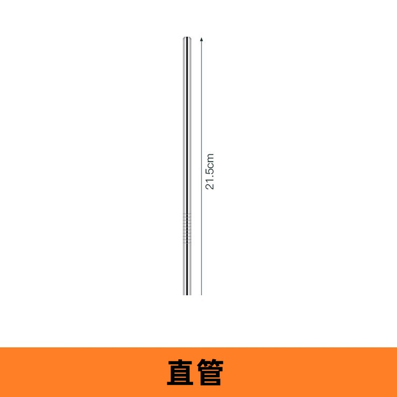 TEMPEST 不鏽鋼金屬吸管 23cm 不鏽鋼吸管 環保吸管 彎吸管鐵 吸管 珍珠奶茶吸管 不銹鋼吸管 波霸吸管-規格圖9