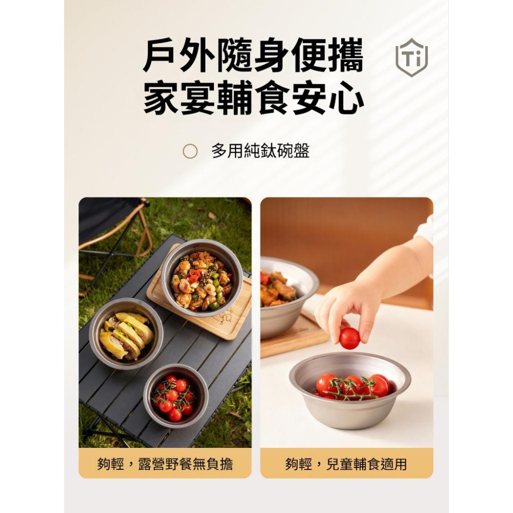 TEMPEST 純鈦沙拉碗 200~2000ml 純鈦碗 純鈦大碗公 純鈦小碗 純鈦碗 純鈦露營碗 純鈦湯碗 純鈦戶外碗-細節圖3