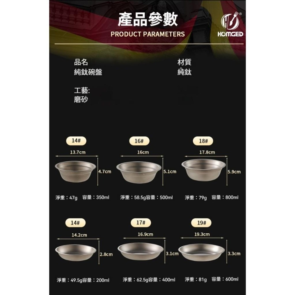 TEMPEST 純鈦沙拉碗 200~2000ml 純鈦碗 純鈦大碗公 純鈦小碗 純鈦碗 純鈦露營碗 純鈦湯碗 純鈦戶外碗-細節圖8