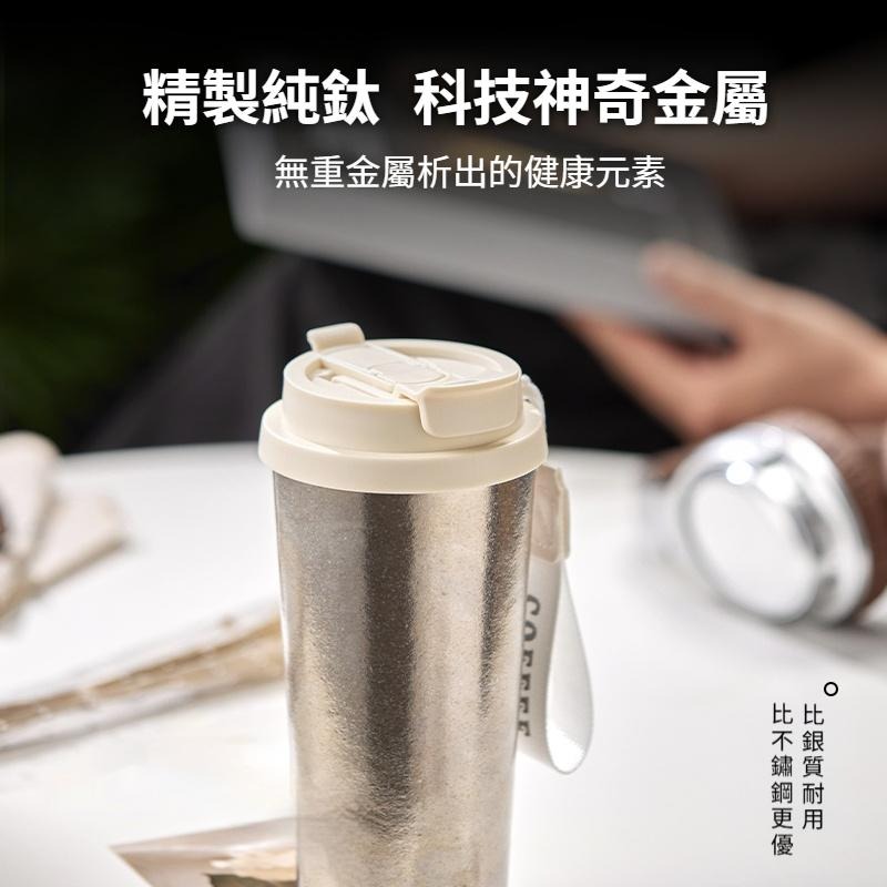 TEMPEST 純鈦保溫咖啡杯 500ml 純鈦咖啡杯 純鈦旅行咖啡杯 純鈦雙層咖啡杯 純鈦隨行咖啡杯 純鈦保溫杯-細節圖3